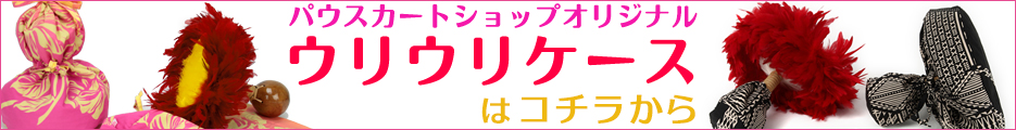 ꥦꥱϤ