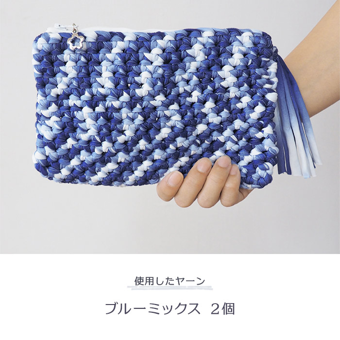 制作例クラッチ風ポーチ