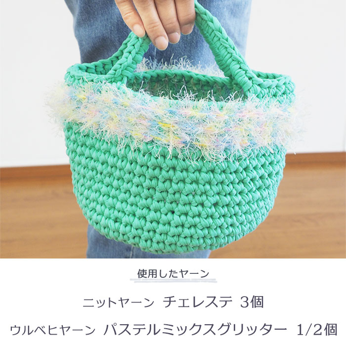 制作例トート