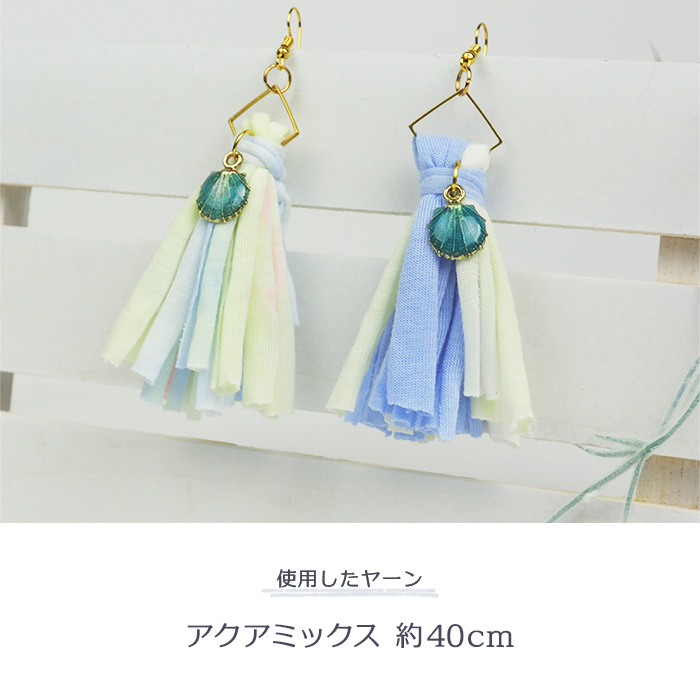 制作例タッセルピアス